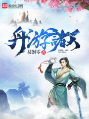 满族清宫皇后传