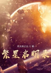 诡秘影人