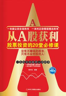 邪龙剑皇