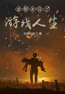 帝梦台：箜篌引