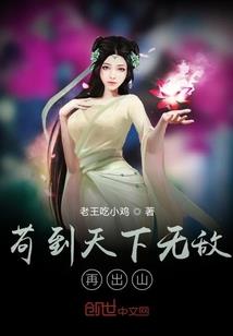 唐人街的厨仙