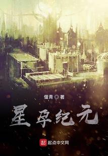 快穿之炮灰攻略系统