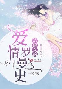 我是朋友是妖精