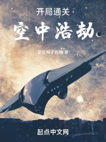 焚气时代