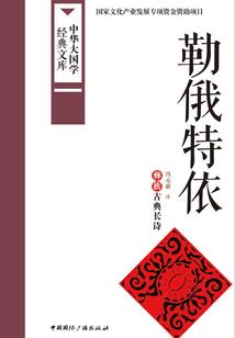 留一缕相思，度余生