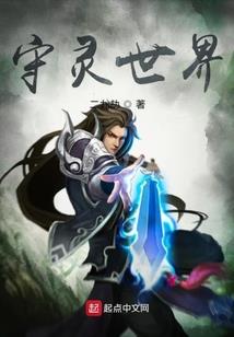 迷梦探斗之五官