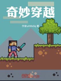 我已经厌烦了