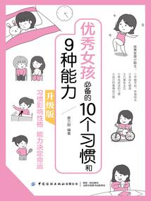 无敌修炼系统1
