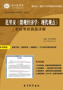 神族必须死