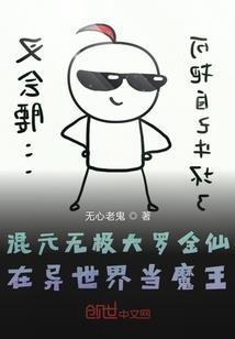 小摩诃世界