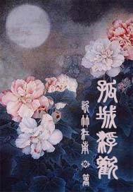 大发快三精准计划师