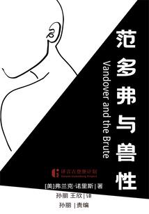 半透明的天