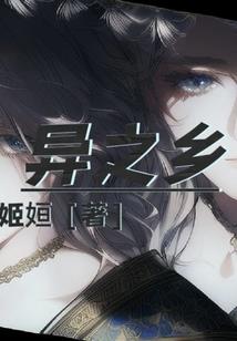 超神兼职系统！