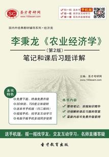 无尽归路