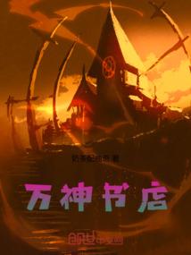 兼职老婆