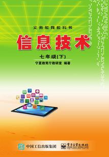 林小象的魔法奇缘