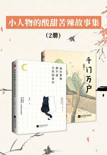 末世战绩