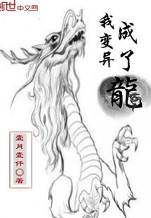 掠夺万界的复仇者