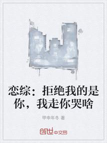 绝世冷医