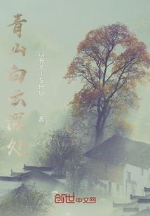 梨园清梦