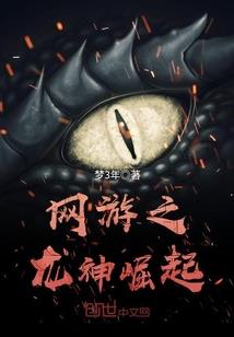 绝品王爷都市纵横