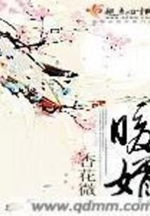 快穿上位记