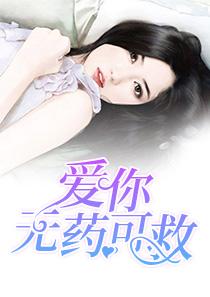 无敌修仙魔帝
