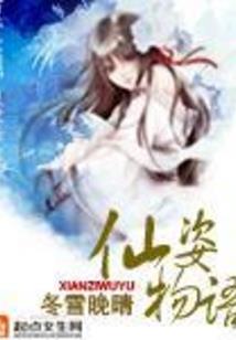 重生之慵懒女王