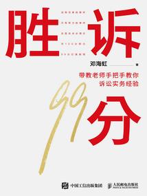 续仙道歌