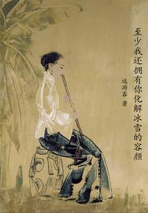 殒命紫炎