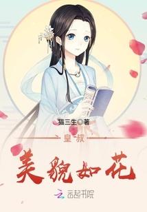 总裁：老婆往哪儿跑