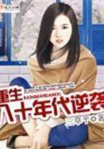猎人——我的前世今生
