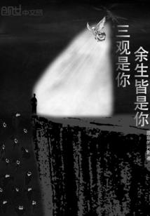 暗恋纸鸢