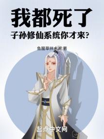 老王被绿了
