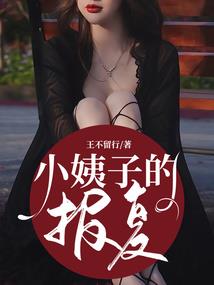 天空之罪