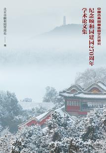 外星入侵，我选择让地球神话复苏