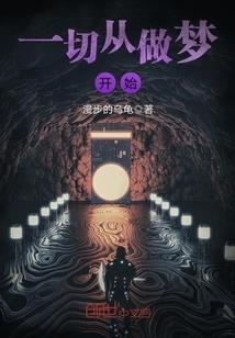 训犬之路