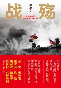轮回在斗罗大陆