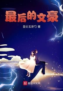 你是我的王某某
