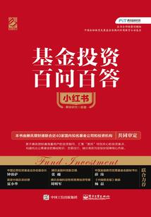 冷情世子倾天下