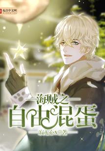 薰衣草的淡淡忧伤