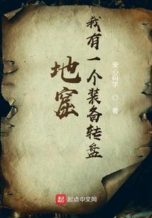 大家都在吹牛，你怎么修成仙了？