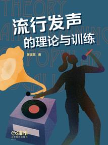 网球王子之公主降临