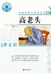 意外的雨季