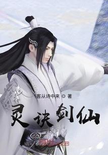 召唤墓园