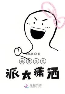 娘子咱们得低调