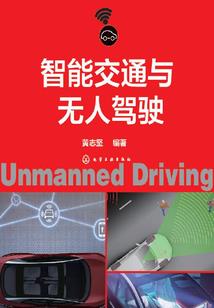 地球人真凶