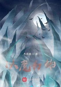 白帝先生续命记