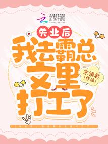 村范嫡女修真记