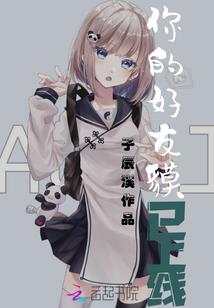 末世初晓